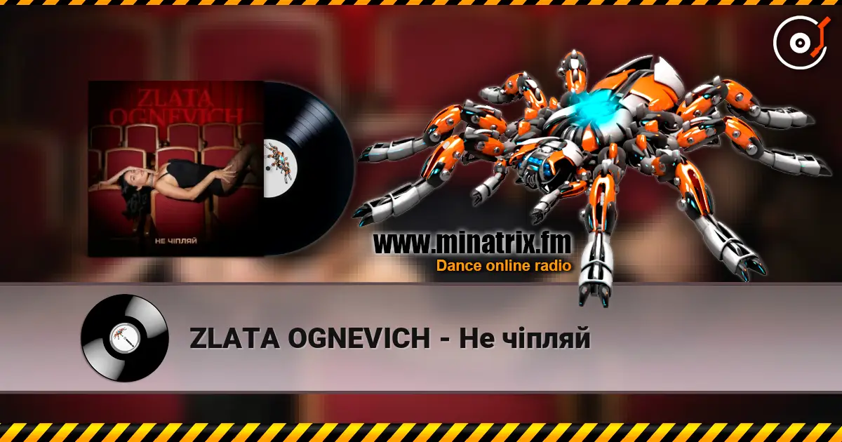 ZLATA OGNEVICH - Не чіпляй escuchar online en alta calidad | Minatrix.FM