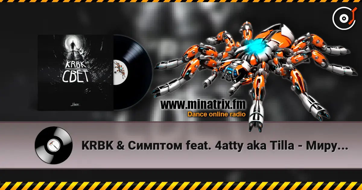 KRBK & Симптом feat. 4atty aka Tilla - Миру мир escuchar online en alta calidad | Minatrix.FM