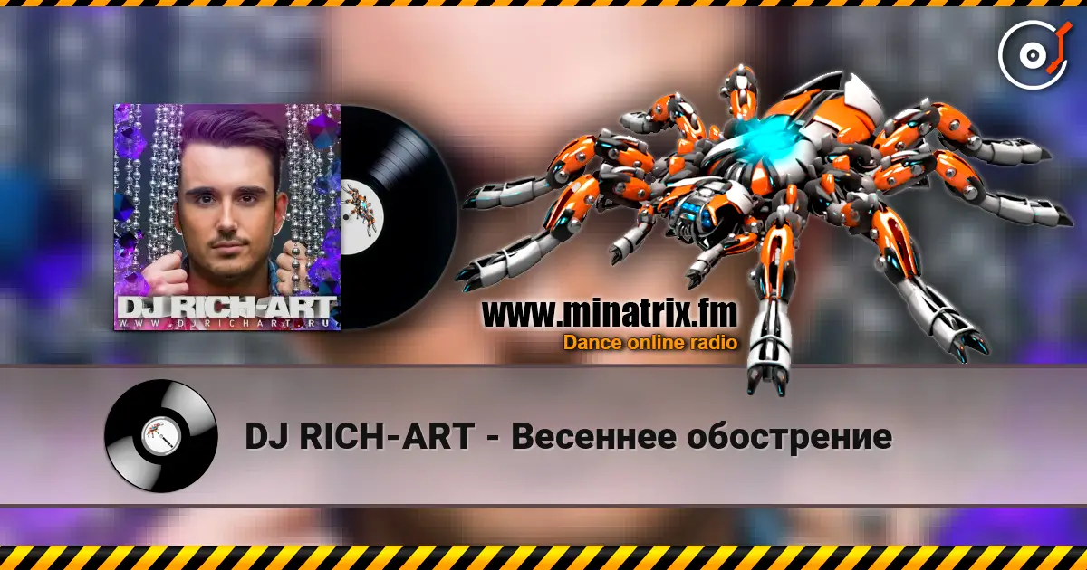DJ RICH-ART - Весеннее обострение escuchar online en alta calidad | Minatrix.FM
