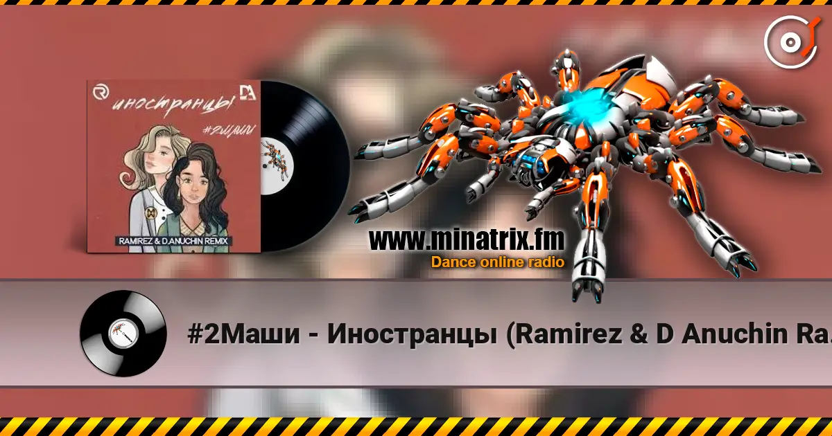 #2Маши - Иностранцы (Ramirez & D Anuchin Radio Edit) escuchar online en alta calidad | Minatrix.FM