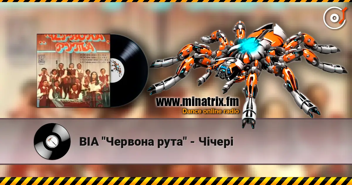 ВІА "Червона рута" - Чiчерi escuchar online en alta calidad | Minatrix.FM