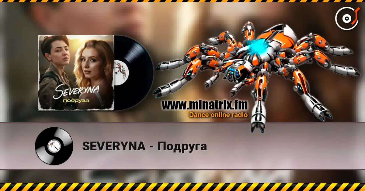 SEVERYNA - Подруга escuchar online en alta calidad | Minatrix.FM
