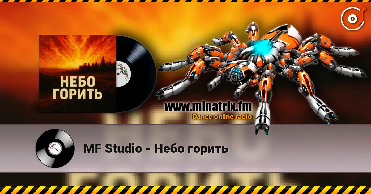 MF Studio - Небо горить escuchar online en alta calidad | Minatrix.FM