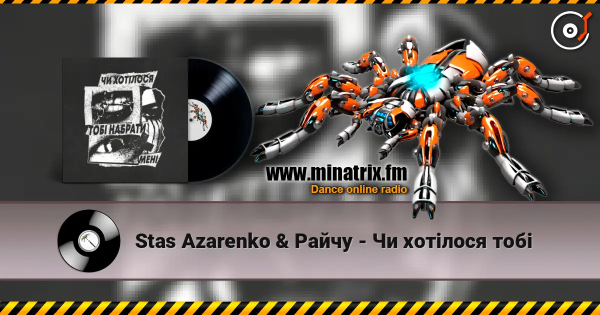 Stas Azarenko & Райчу - Чи хотілося тобі escuchar online en alta calidad | Minatrix.FM