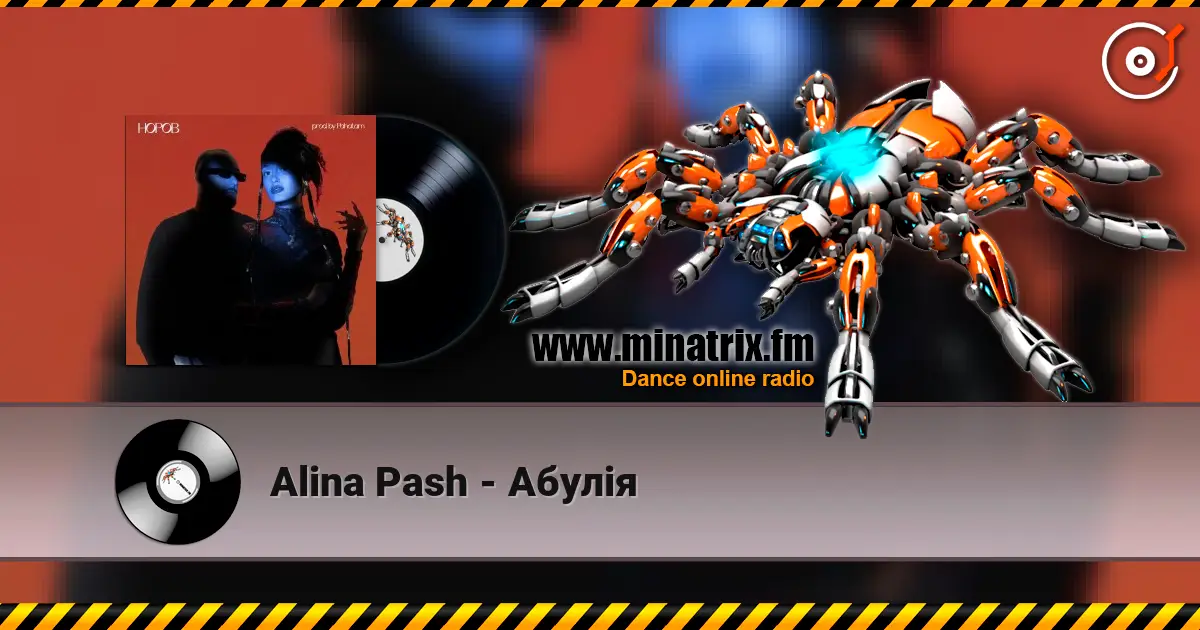 Alina Pash - Абулія escuchar online en alta calidad | Minatrix.FM