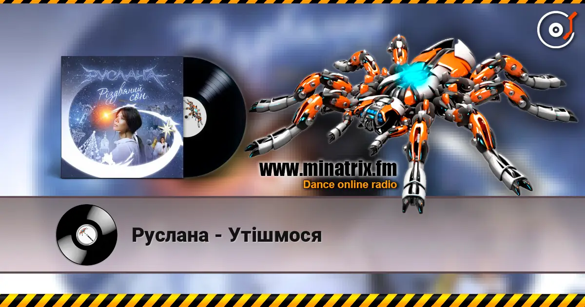 Руслана - Утішмося escuchar online en alta calidad | Minatrix.FM