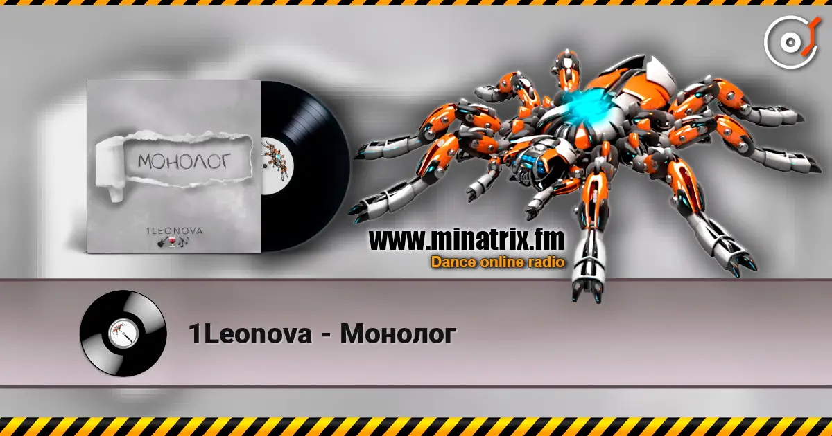 1Leonova - Монолог escuchar online en alta calidad | Minatrix.FM