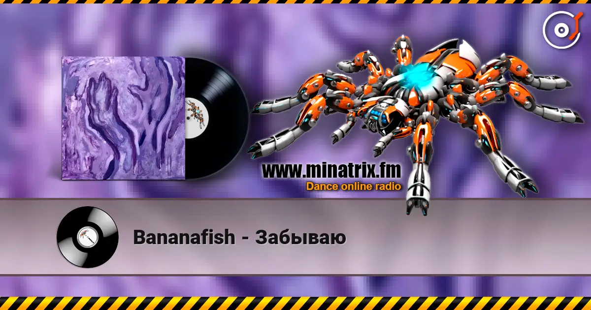 Bananafish - Забываю escuchar online en alta calidad | Minatrix.FM