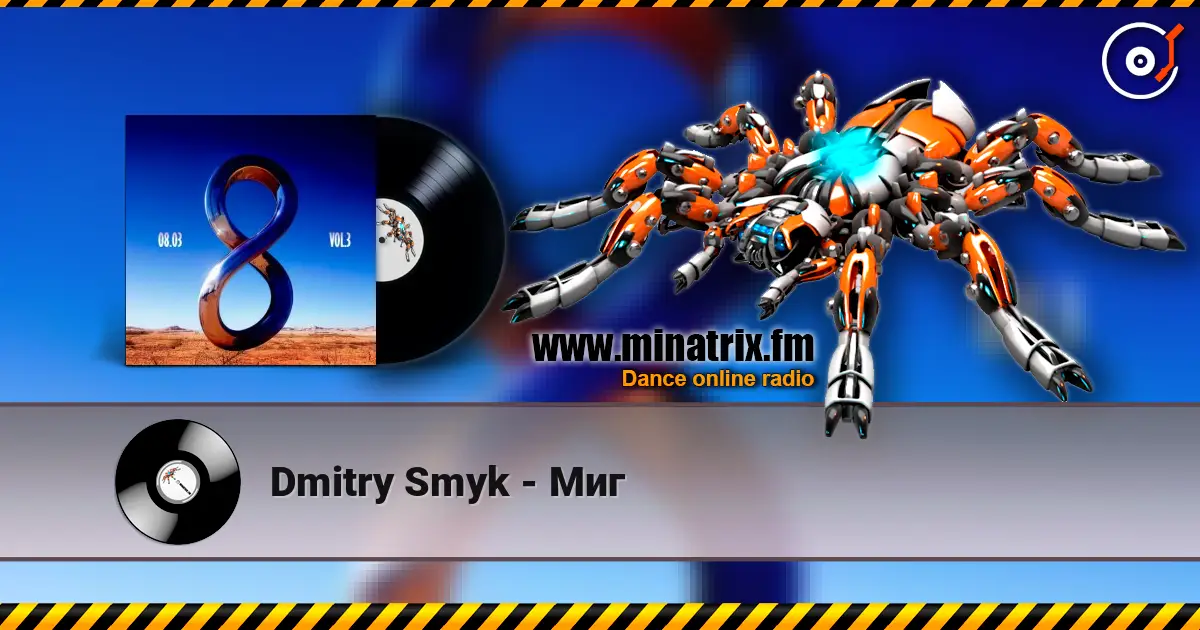 Dmitry Smyk - Миг escuchar online en alta calidad | Minatrix.FM