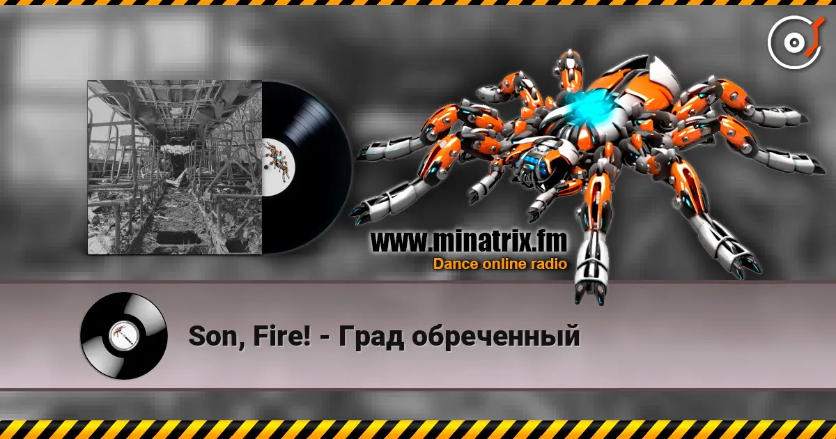 Son, Fire! - Град обреченный escuchar online en alta calidad | Minatrix.FM