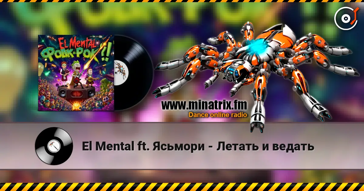 El Mental ft. Ясьмори - Летать и ведать escuchar online en alta calidad | Minatrix.FM
