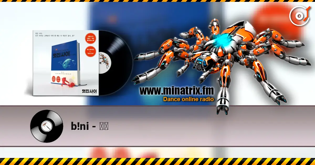 b!ni - 대출 escuchar online en alta calidad | Minatrix.FM