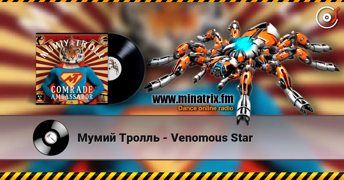 Мумий Тролль - Venomous Star escuchar online en alta calidad | Minatrix.FM