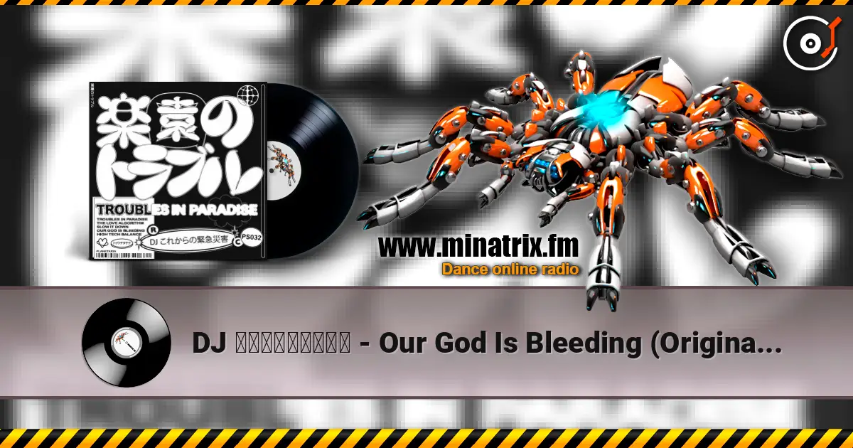 DJ これからの緊急災害 - Our God Is Bleeding (Original Mix) escuchar online en alta calidad | Minatrix.FM