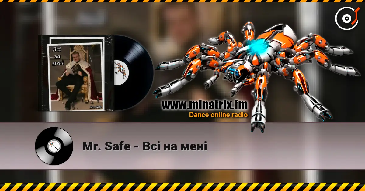 Mr. Safe - Всі на мені escuchar online en alta calidad | Minatrix.FM