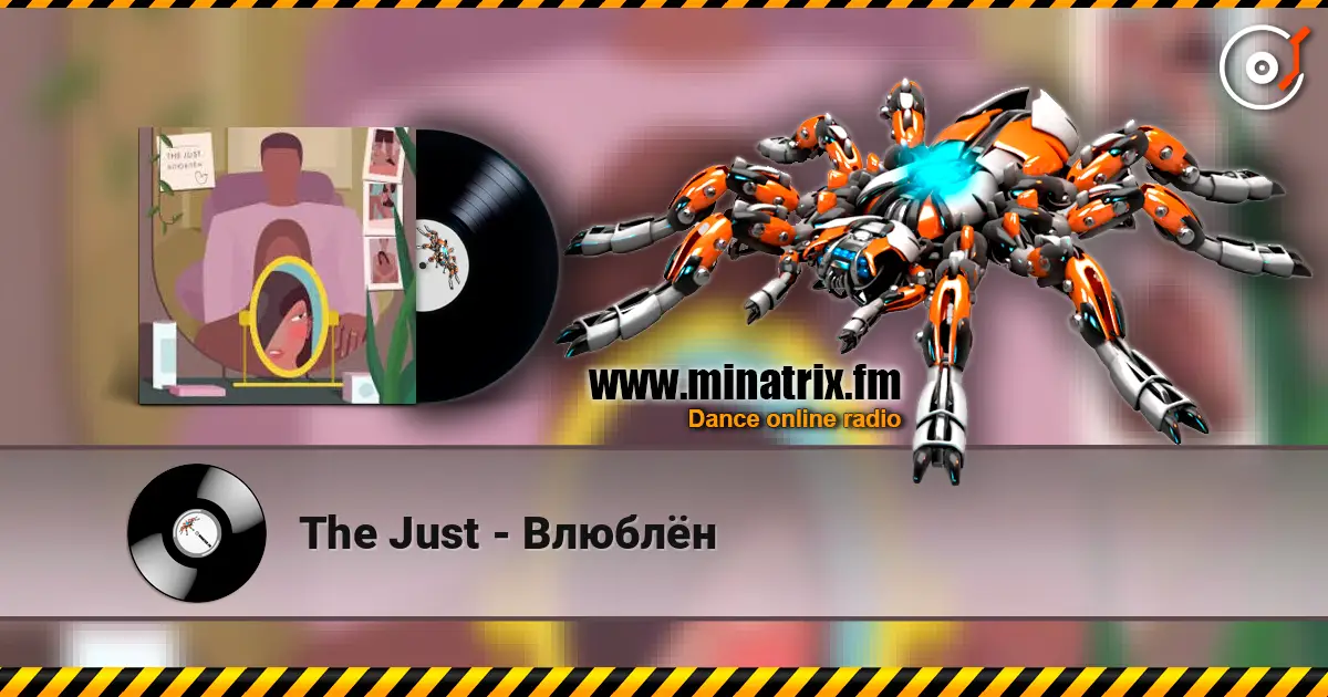 The Just - Влюблён escuchar online en alta calidad | Minatrix.FM