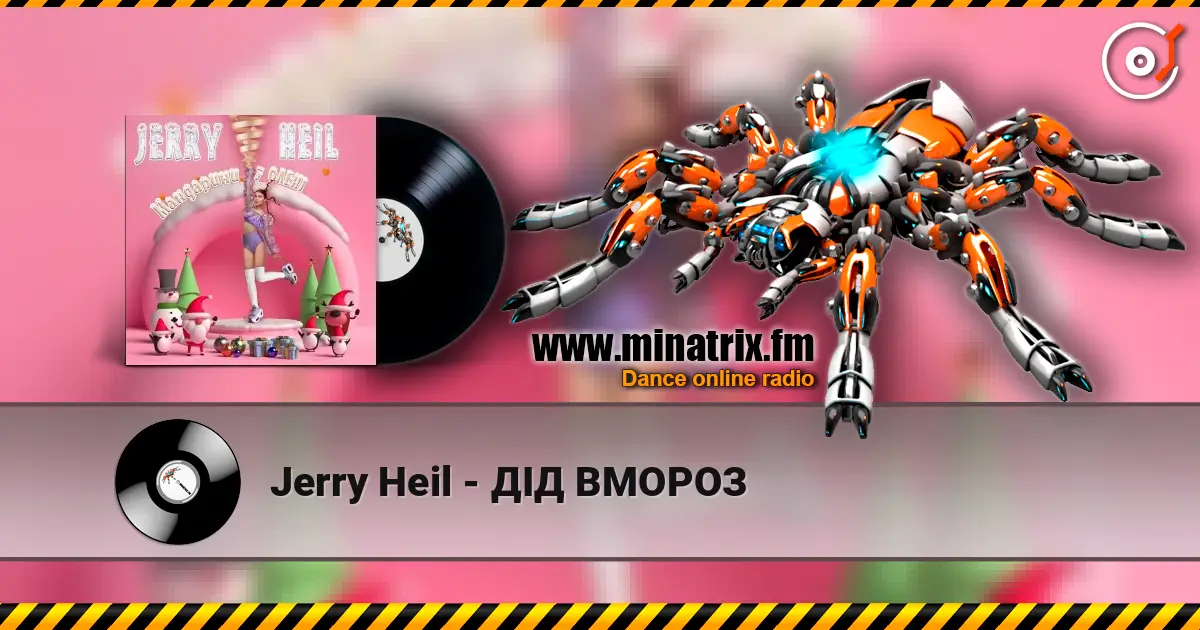 Jerry Heil - ДІД ВМОРОЗ escuchar online en alta calidad | Minatrix.FM