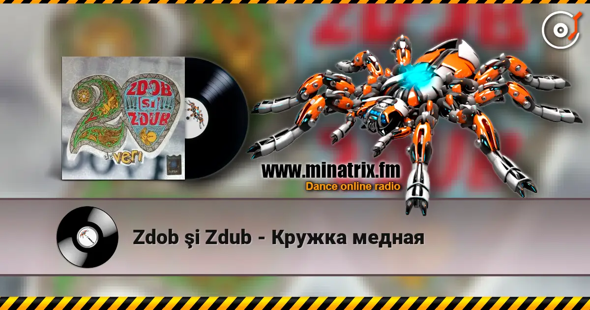 Zdob şi Zdub - Кружка медная escuchar online en alta calidad | Minatrix.FM