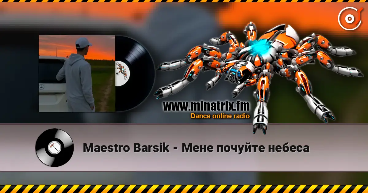 Maestro Barsik - Мене почуйте небеса escuchar online en alta calidad | Minatrix.FM