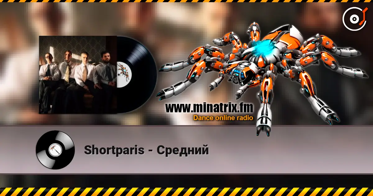Shortparis - Средний escuchar online en alta calidad | Minatrix.FM