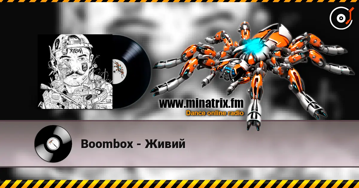 Boombox - Живий escuchar online en alta calidad | Minatrix.FM