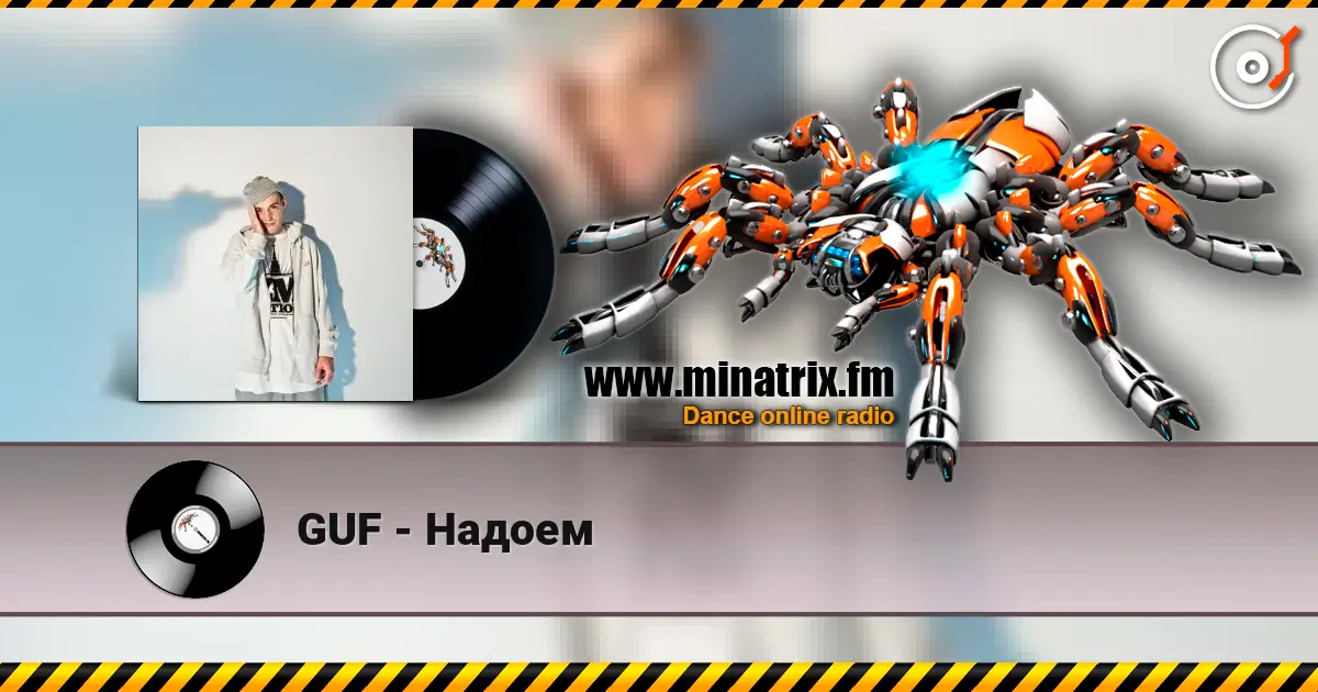 GUF - Надоем escuchar online en alta calidad | Minatrix.FM