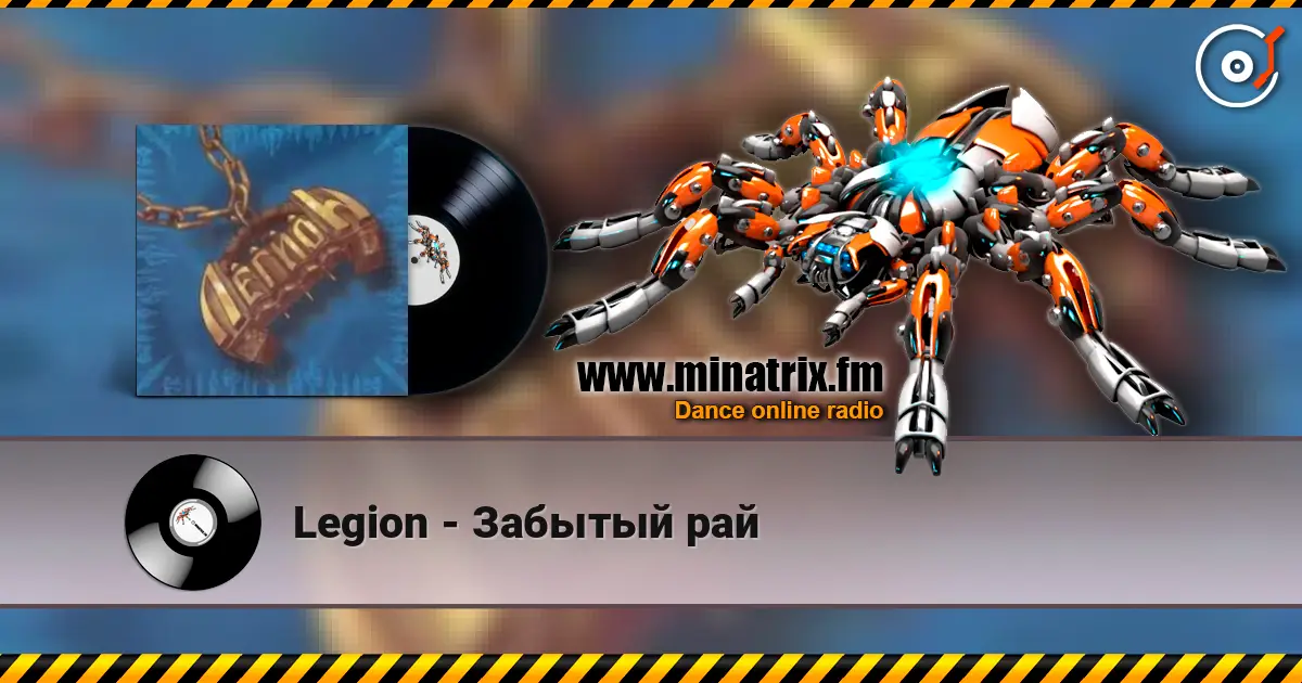Legion - Забытый рай escuchar online en alta calidad | Minatrix.FM