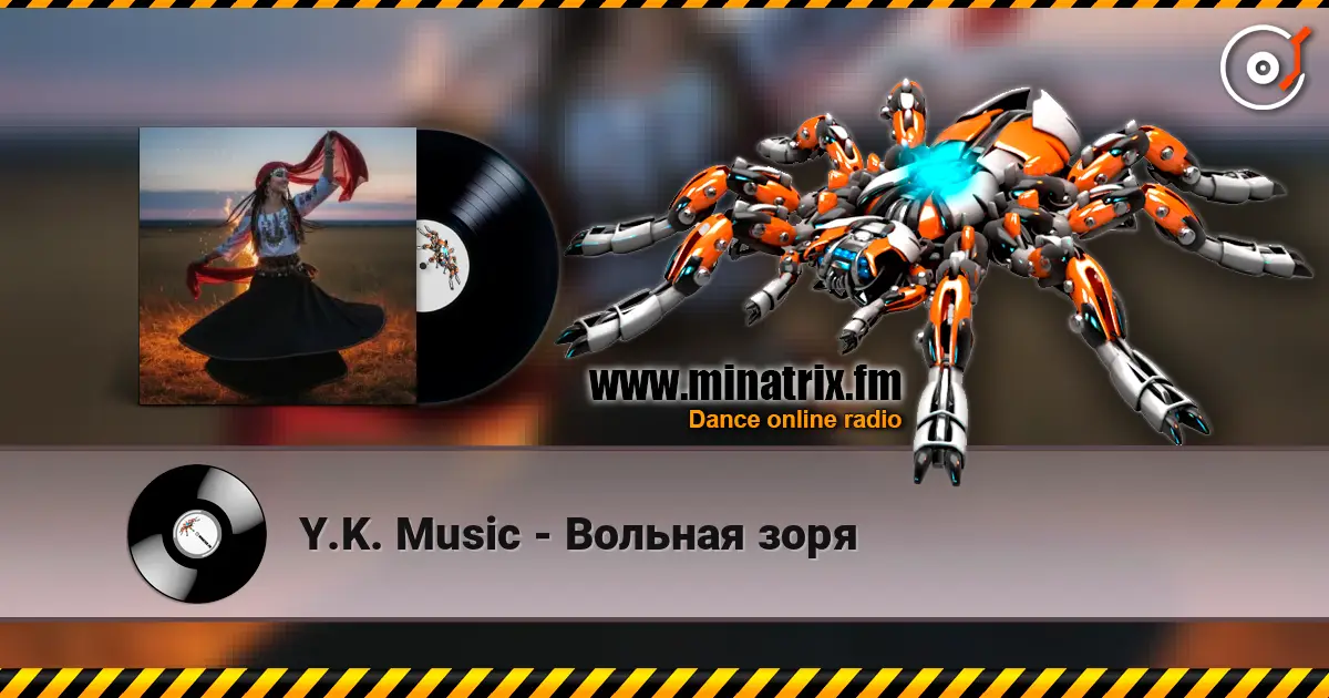 Y.K. Music - Вольная зоря escuchar online en alta calidad | Minatrix.FM