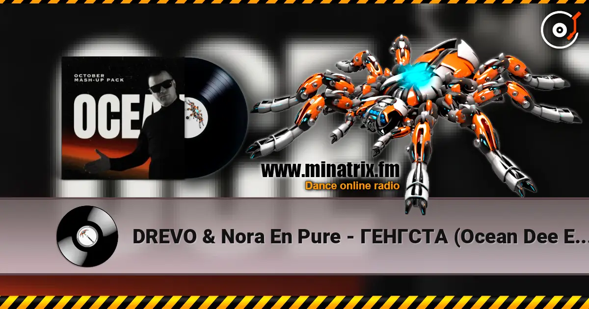DREVO & Nora En Pure - ГЕНГСТА (Ocean Dee Edit) escuchar online en alta calidad | Minatrix.FM