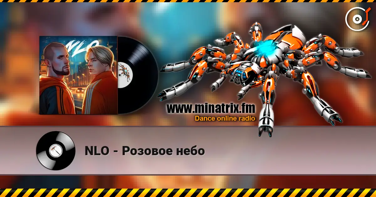 NLO - Розовое небо escuchar online en alta calidad | Minatrix.FM