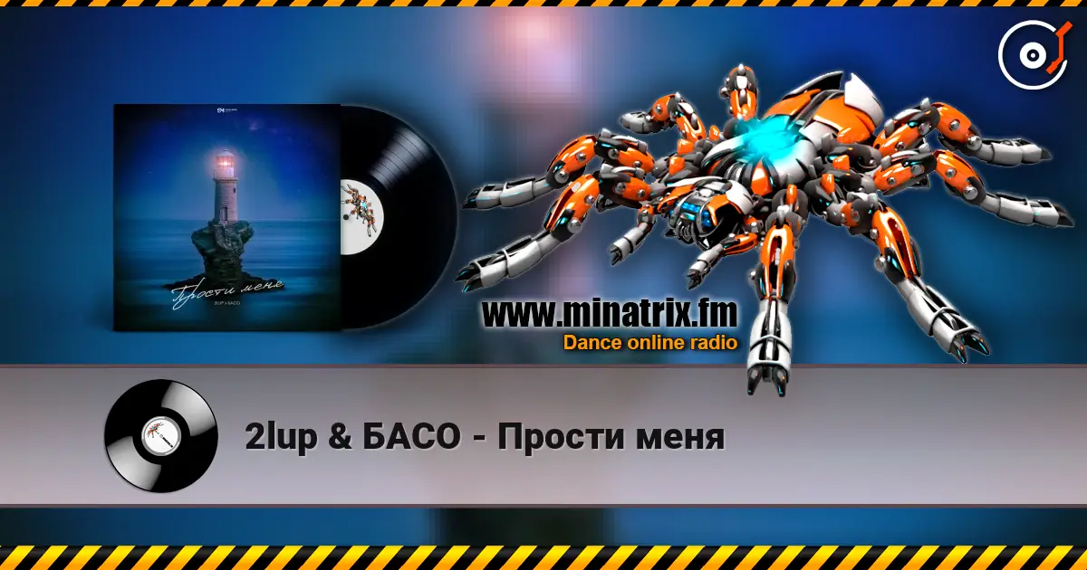 2lup & БАСО - Прости меня escuchar online en alta calidad | Minatrix.FM