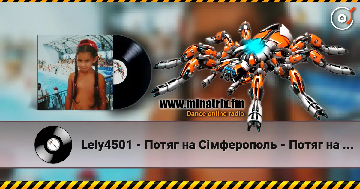 Lely4501 - Потяг на Сімферополь - Потяг на Сімферополь escuchar online en alta calidad | Minatrix.FM