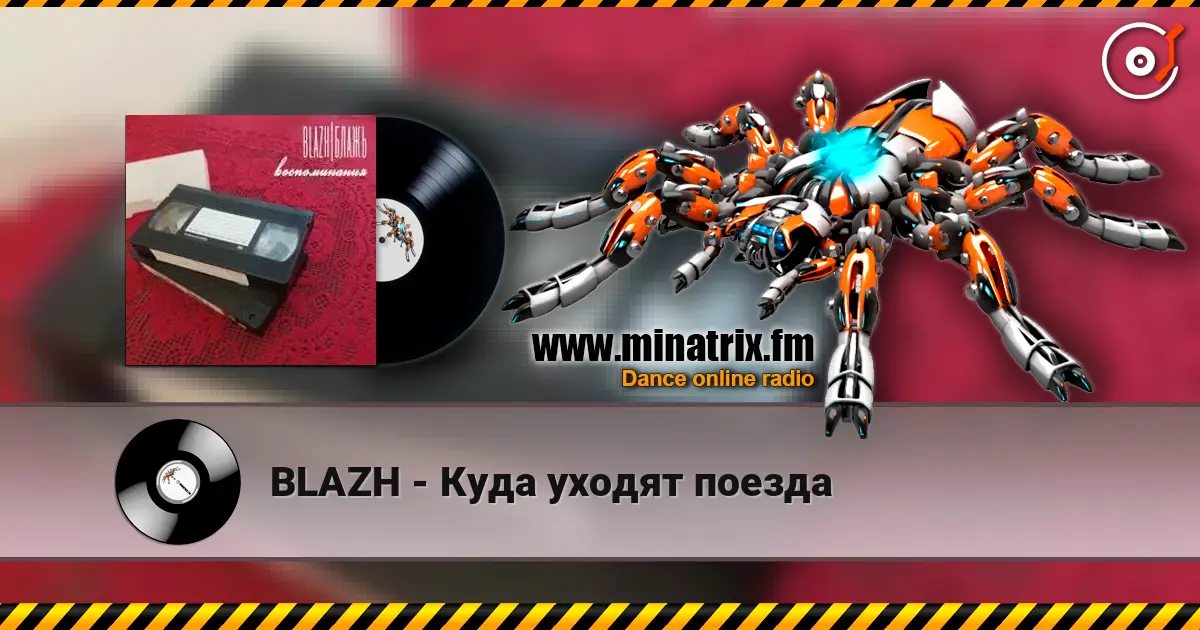 BLAZH - Куда уходят поезда escuchar online en alta calidad | Minatrix.FM