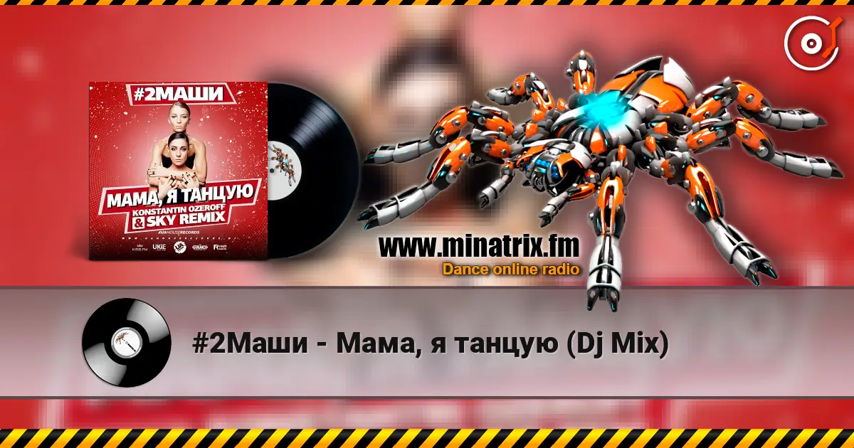 #2Маши - Мама, я танцую (Dj Mix) escuchar online en alta calidad | Minatrix.FM