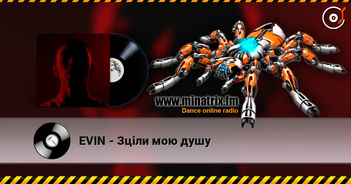 EVIN - Зціли мою душу escuchar online en alta calidad | Minatrix.FM