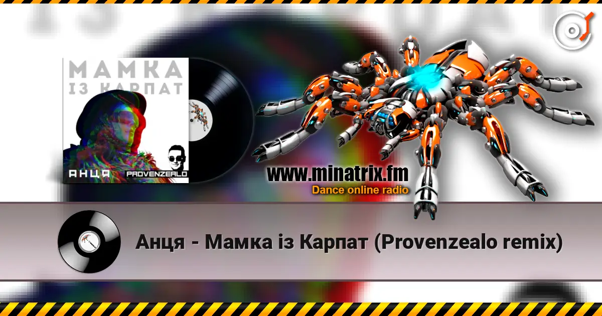 Анця - Мамка із Карпат (Provenzealo remix) escuchar online en alta calidad | Minatrix.FM