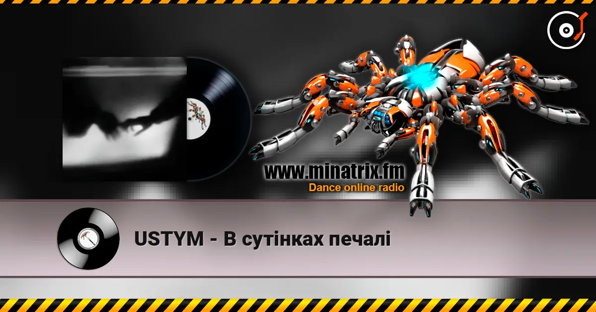 USTYM - В сутінках печалі escuchar online en alta calidad | Minatrix.FM