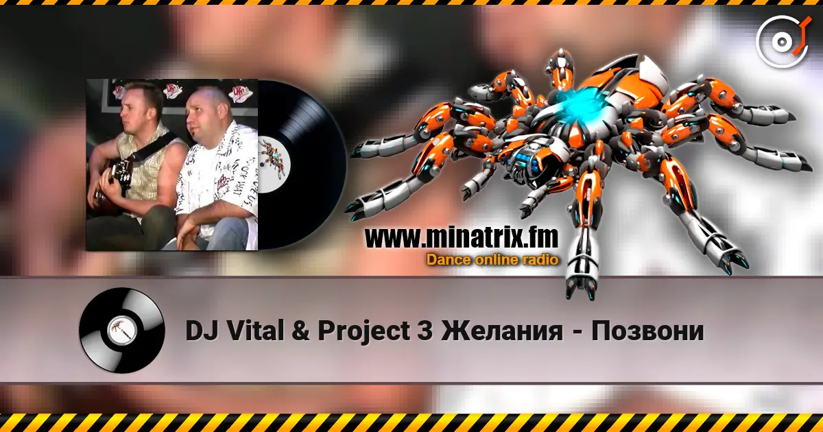 DJ Vital & Project 3 Желания - Позвони escuchar online en alta calidad | Minatrix.FM