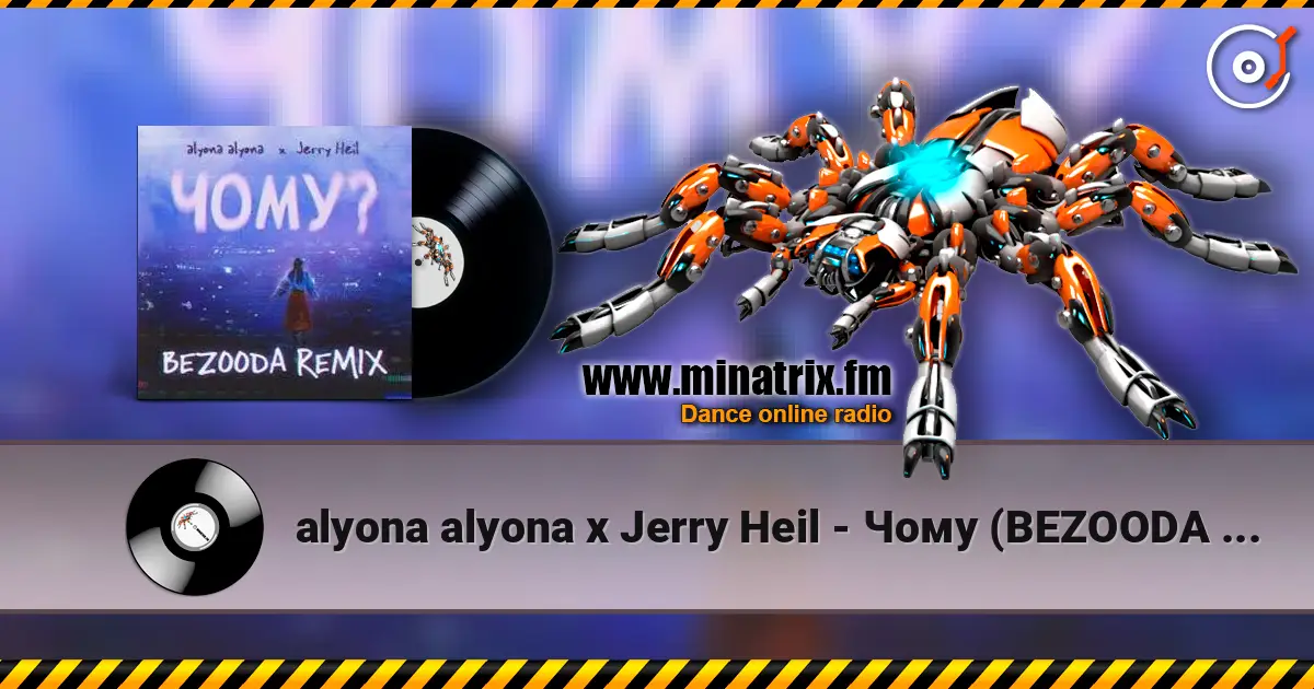 alyona alyona x Jerry Heil - Чому (BEZOODA REMIX) escuchar online en alta calidad | Minatrix.FM