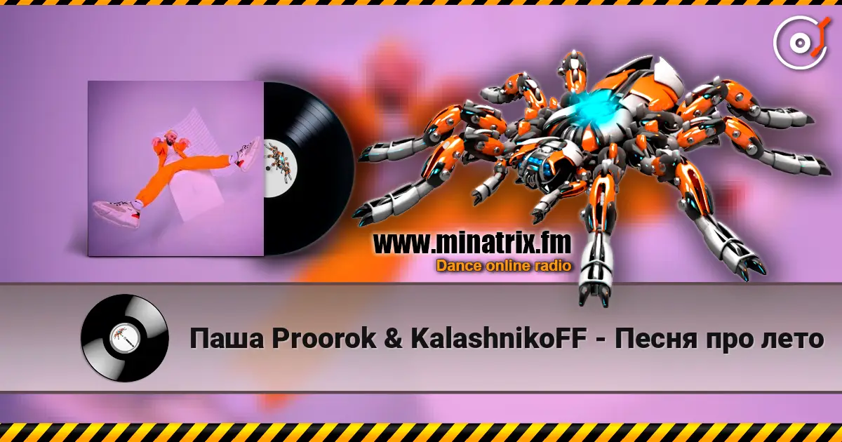 Паша Proorok & KalashnikoFF - Песня про лето escuchar online en alta calidad | Minatrix.FM