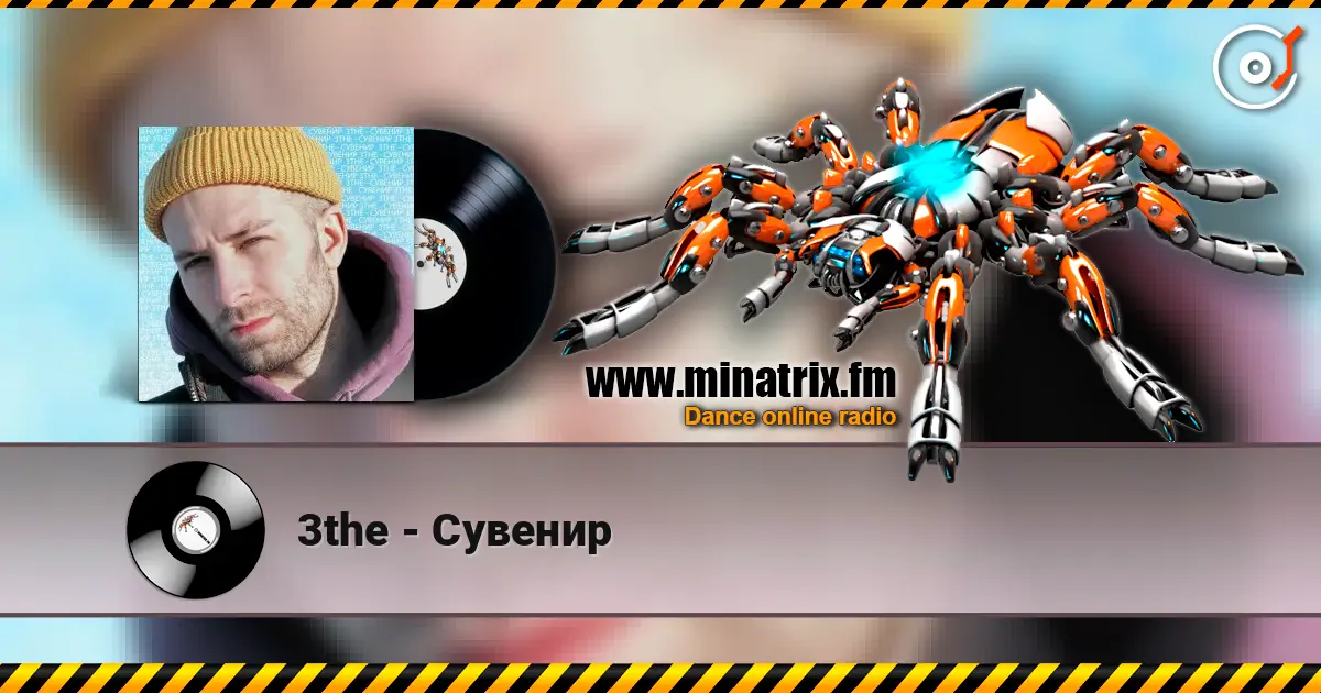 3the - Сувенир escuchar online en alta calidad | Minatrix.FM