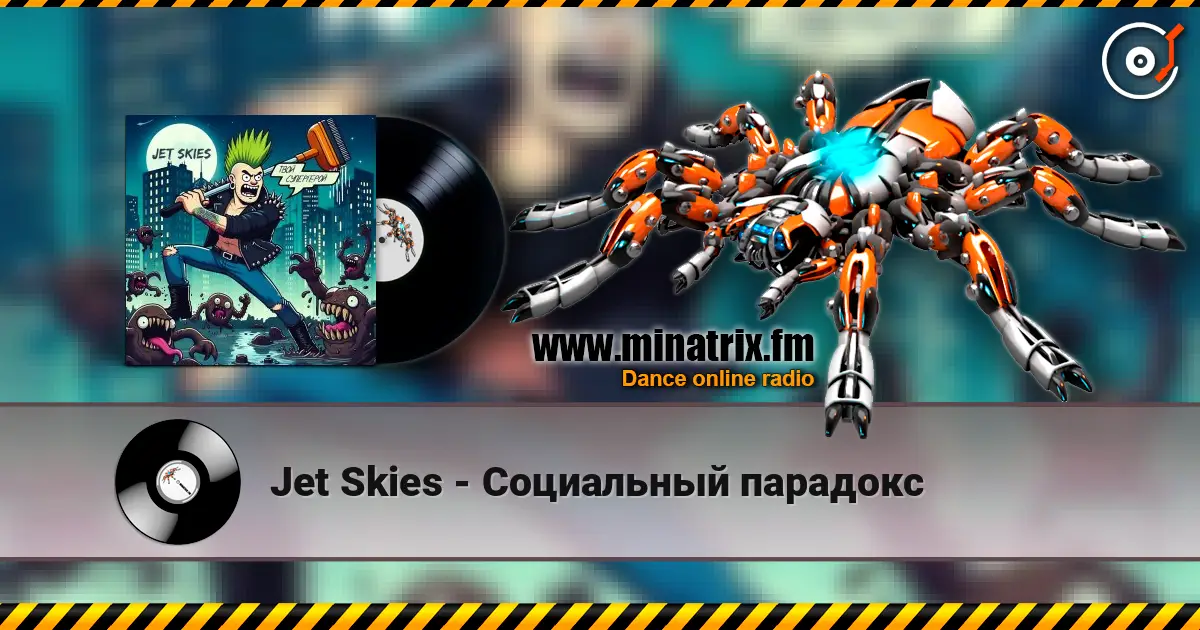 Jet Skies - Социальный парадокс escuchar online en alta calidad | Minatrix.FM