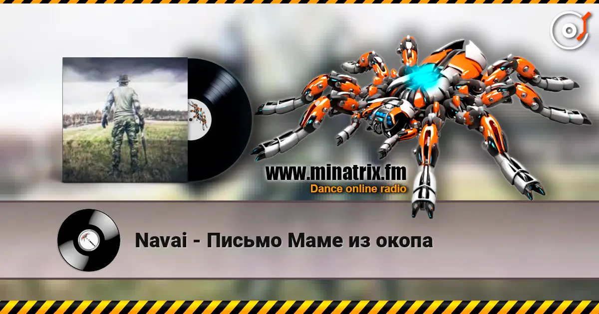 Navai - Письмо Маме из окопа escuchar online en alta calidad | Minatrix.FM