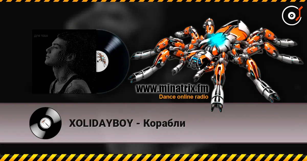 XOLIDAYBOY - Корабли escuchar online en alta calidad | Minatrix.FM