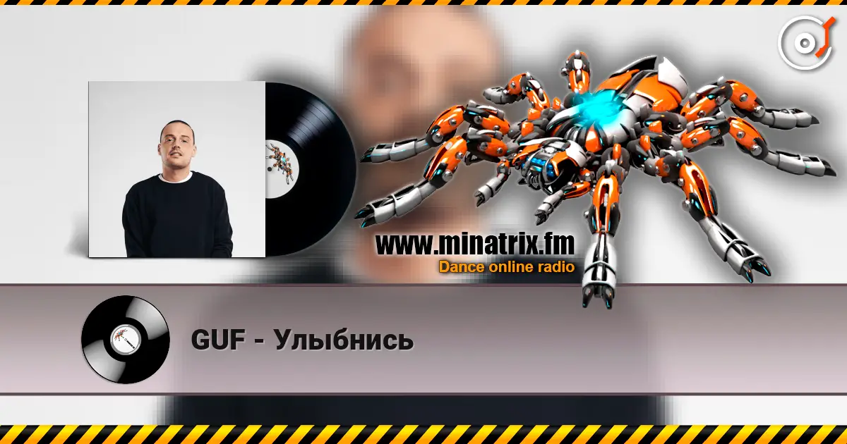 GUF - Улыбнись escuchar online en alta calidad | Minatrix.FM