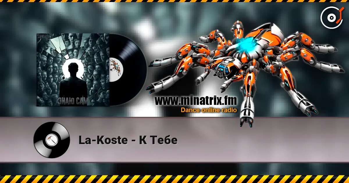 La-Koste - К Тебе escuchar online en alta calidad | Minatrix.FM