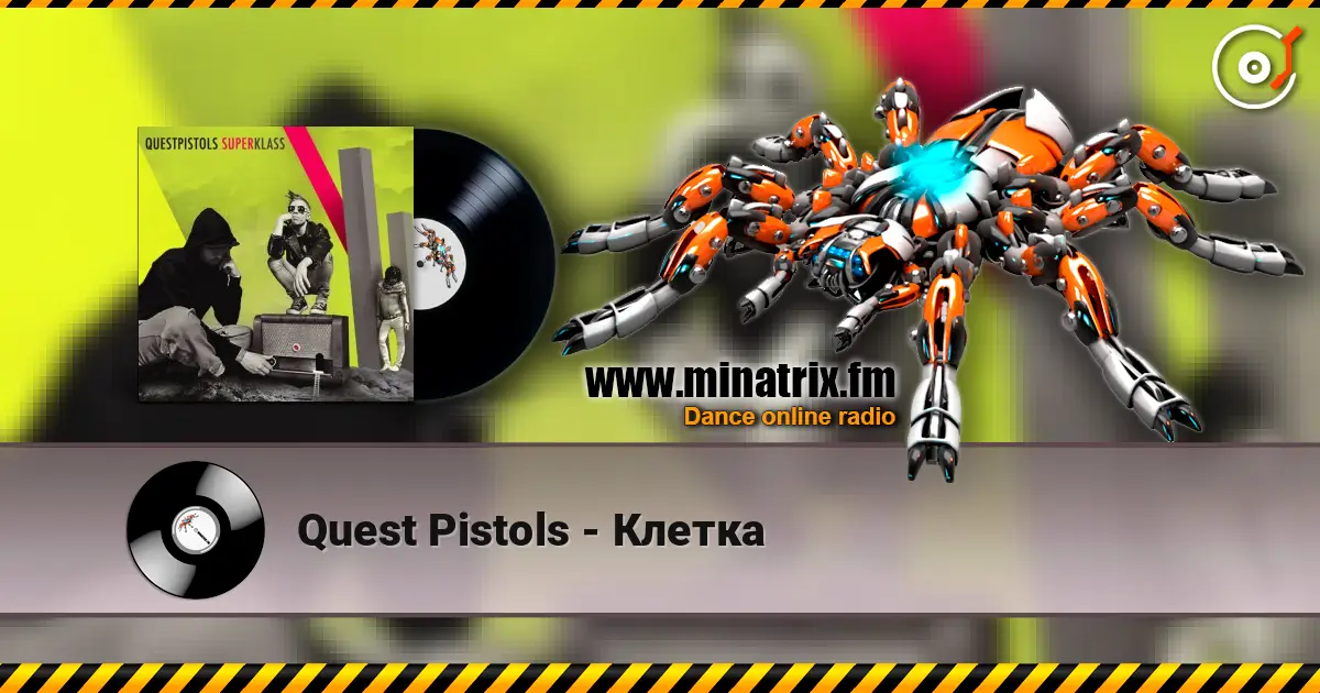 Quest Pistols - Клетка escuchar online en alta calidad | Minatrix.FM