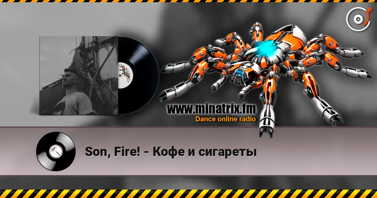 Son, Fire! - Кофе и сигареты escuchar online en alta calidad | Minatrix.FM
