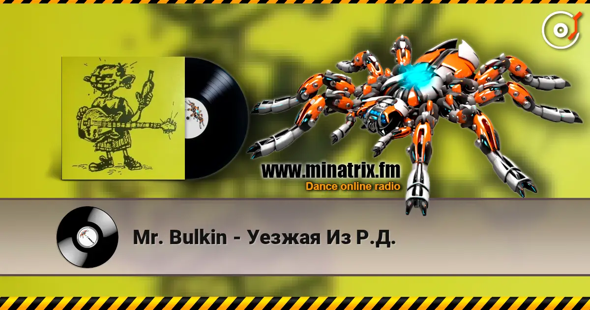 Mr. Bulkin - Уезжая Из Р.Д. escuchar online en alta calidad | Minatrix.FM