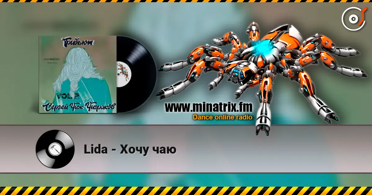 Lida - Хочу чаю escuchar online en alta calidad | Minatrix.FM